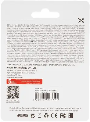 Флеш карта SDHC 16GB Netac NT02P600STN-016G-R P600 w/o adapter