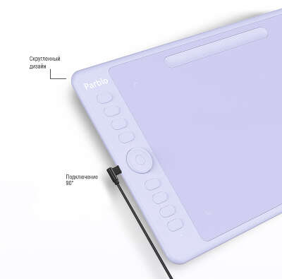 Графический планшет Parblo Intangbo M USB Type-C пурпурный