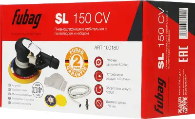 Шлифмашина орбитальная Fubag SL150CV 130л/мин d=150мм черный/белый