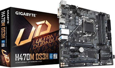 Материнская плата mATX LGA1200 GIGABYTE H470M DS3H