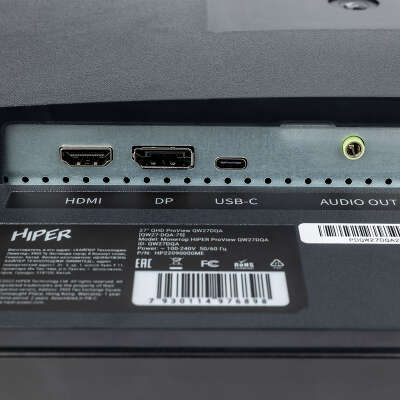 Монитор 27" Hiper EasyView QW27DQA IPS WQHD HDMI, DP, USB Type-C