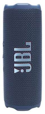 Портативная колонка 35W синий FLIP 7 JBL