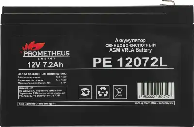 Батарея для ИБП Prometheus Energy PE 12072L 12В 7.2Ач