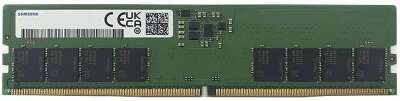 Samsung DDR5 DIMM 16GB UNB 5600 1Rx8, 1.1V Samsung Electronics M323R2GA3PB0-CWM