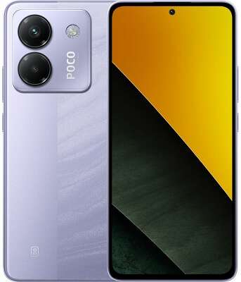 Смартфон Xiaomi POCO M7 Pro 5G 12/256 Purple
