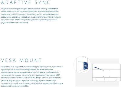 Монитор 34" AOC U34E2M VA 3440x1440 HDMI, DP