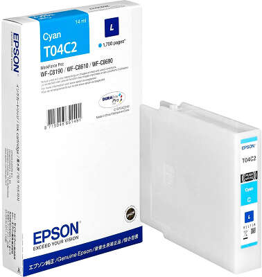 Epson C13T04C240
