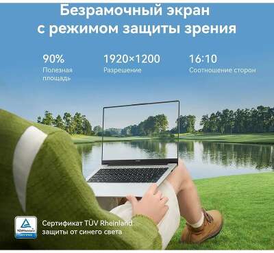 Ноутбук Huawei MateBook D14 Intel Core i3-1215U/8Gb/SSD512Gb/14"/IPS/FHD/1920x1080/60Hz/NoOs/Space Grey (53014ASS)