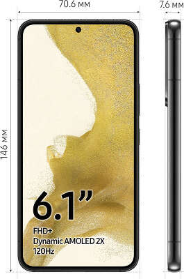Смартфон Samsung Galaxy S22, Qualcomm Snapdragon 8 Gen1, 8Gb RAM, 128Gb, черный