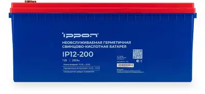 Батарея для ИБП Ippon IP12-200 12В 200Ач
