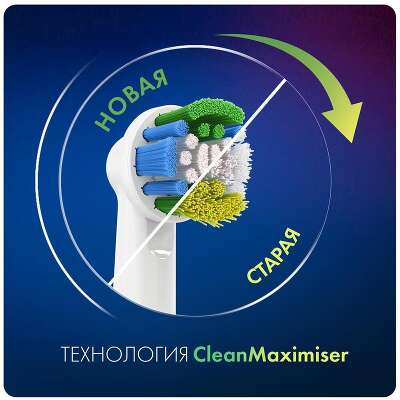Насадка для зубной щетки PRECISION CLEAN 3PCS ORAL-B