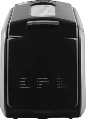 Хлебопечь Hyundai HYBM-5085 850Вт черный/серебристый