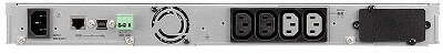 ИБП Eaton 5P 850iR, 850VA, 600W, IEC, розеток - 4, USB, черный