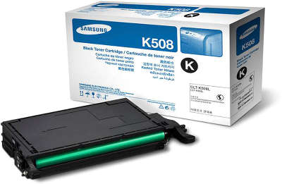 Картридж Samsung CLT-K508L (чёрный; 5000 стр.)