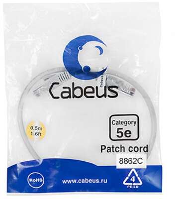 Cabeus PC-UTP-RJ45-Cat.5e-0.5m-LSZH Патч-корд UTP, категория 5e, 0.5 м, LSZH, неэкранированный, серый
