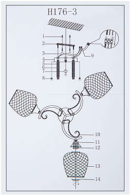 Люстра Hiper Vita H176-3 потолоч. хром
