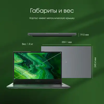 Ноутбук Digma Pro Fortis M 15.6" FHD IPS i5 10210U/8/256 SSD/Dos