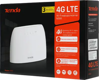 Роутер беспроводной Tenda 4G03 N300 10/100BASE-TX/4G cat. 4 белый