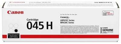 Картридж CANON 045H BK черный, увеличенной емкости  2800 стр
