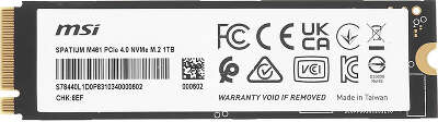 MSI SPATIUM M461 (S78-440L1D0-P83)