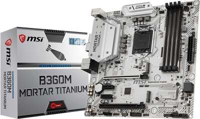 Материнская плата microATX LGA1151 MSI B360M MORTAR TITANIUM