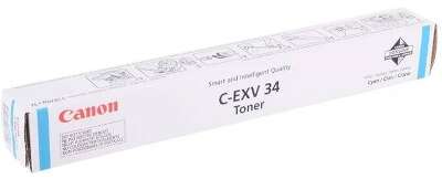 Тонер CANON C-EXV34 C голубой, 19 000 страниц