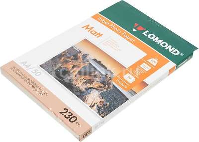 Фотобумага LOMOND Односторонняя Матовая, 230г/м2, A4 (21X29,7см) 50л. для струйной печати.