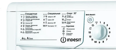 Стиральная машина IWUB 4085(CIS) 869990629150 INDESIT