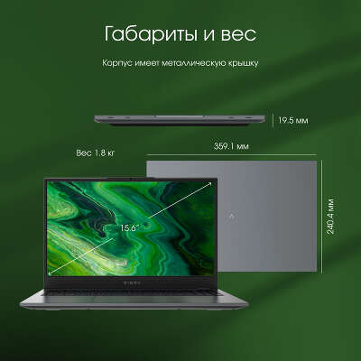 Ноутбук Digma Pro Fortis M DN15P5-ADXW01 15.6" FHD IPS i5 10210U/16/512 SSD/W11Pro