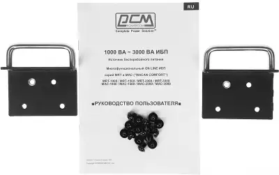 ИБП Powercom Macan MRT-2000-L, 2000VA, 2000W, IEC, черный (без аккумуляторов)