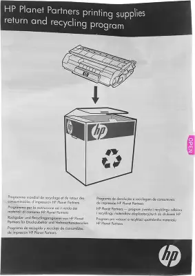 Картридж лазерный HP 78A CE278A черный бар.в компл. (2100стр.) для HP LJ P1566/P1606w/M1536