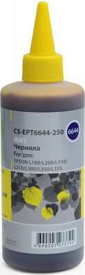 Чернила G&G GG-C13T66444A желтые для Epson L100/110/120/121/132/1300 (100 мл)