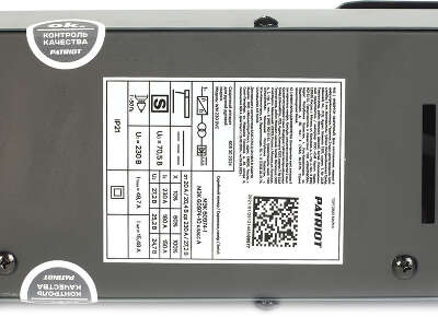 Сварочный аппарат Patriot WM230DVC инвертор ММА 10.7кВт (кейс в компл.)