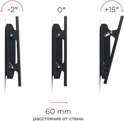 Кронштейн для телевизора Holder LCD-T2609 черный 19