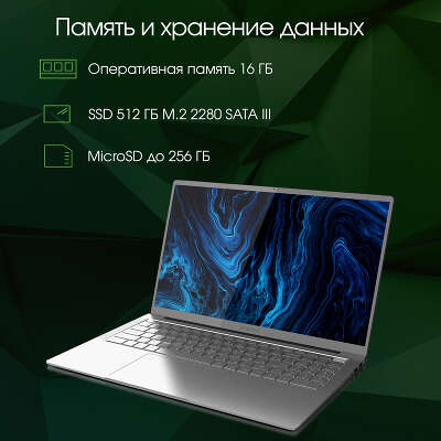 Ноутбук Digma Pro Sprint M 16.1" FHD IPS R 7 3700U 2.3 ГГц/16/512 SSD/W11Pro