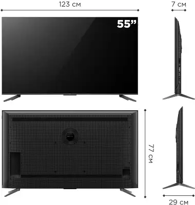 Телевизор 55" TCL 55C655PRO, QLED, 4K UHD, DVB-T DVB-T2 DVB-S DVB-S2 USB WiFi Smart TV, черный