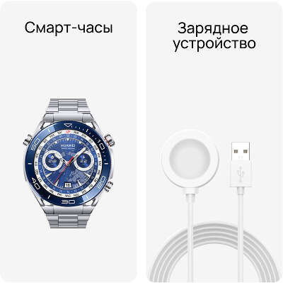 Смарт-часы Huawei Watch Ultimate CLB-B19 1.5" AMOLED корп.серебристый рем.серебристый разм.брасл.:140-210мм (55020AGQ)