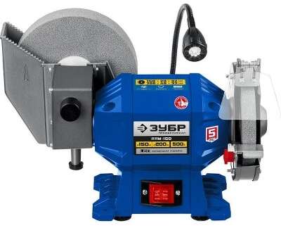 ЗУБР Заточной станок для мокрого и сухого шлифования, d150 / d200 мм,  500 Вт [ПТМ-150]