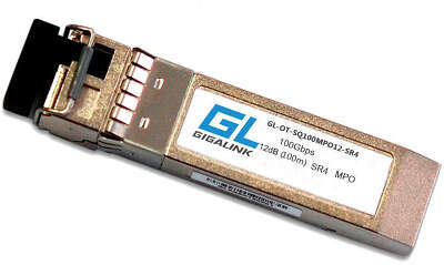 Модуль NIKOMAX QSFP28 SR4, 100 Гбит/c, MM, MPO, 850 нм, DDM, до 100 м (OM3)