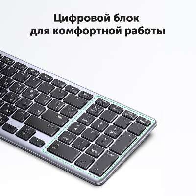 Клавиатура беспроводная UGREEN KU005 (15956) 2.4GHz Bluetooth5.0 Ultra Slim Wireless Keyboard. серебристый