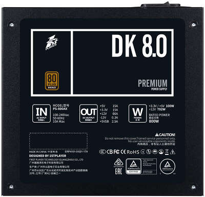 Блок питания 800Вт ATX 1STPLAYER DK PREMIUM, 120 мм, 80 Plus Bronze