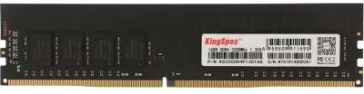 Память KINGSPEC DDR4 DIMM 16Gb (PC4-25600, 3200MHz, CL17, 1.3V, RTL) (KS3200D4P13516G)