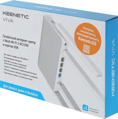 Роутер Wi-Fi IEEE802.11ac Keenetic Viva (KN-1913)