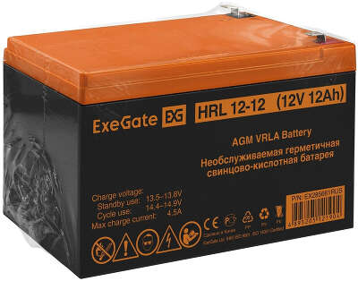 Батарея для ИБП Exegate EX285661 12В 12Ач