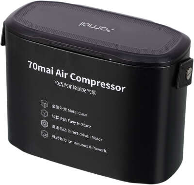 Автомобильный компрессор 70Mai Air Compressor 32л/мин