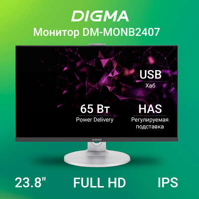 Монитор 24" Digma DM-MONB2407 IPS FHD HDMI, DP, USB Type-C USB-Hub