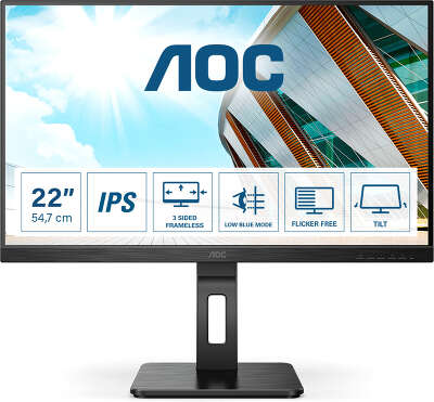 Монитор 22" AOC 22P2DU IPS FHD D-Sub, DVI, HDMI, USB-Hub