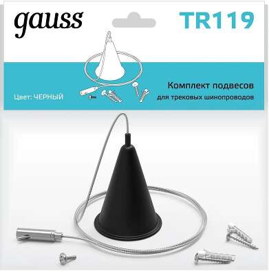 Крепление Gauss TR119 черный