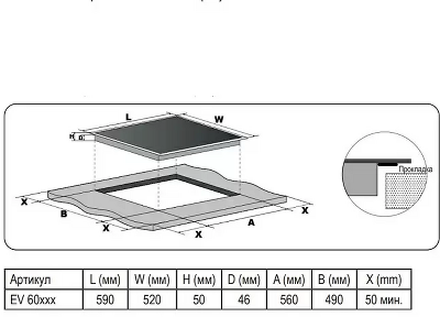 Электрическая варочная панель EVELUX, 4 конфорки, мощность конфорок 1200,1200,1800,1800 Вт, сенсорное управление, индикация остаточного тепла, защитное отключение, таймер, автоматическое отключение, HiLight, 9 уровней мощности, цвет черный