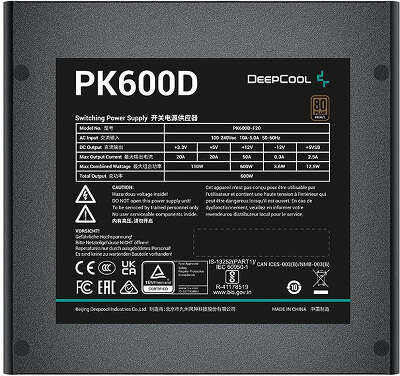 Блок питания 600W Deepcool PK600D ATX